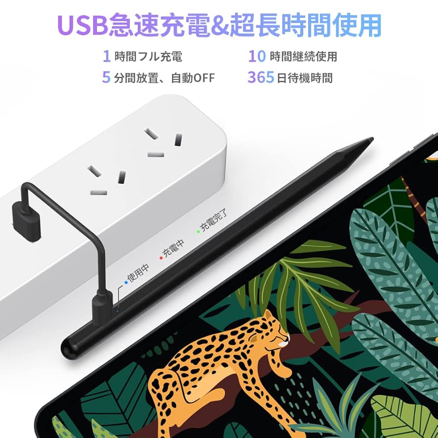 JAMJAKE iPad ペンシル アップルペンシル Amazon | JAMJAKE ipad ペンシル アップルペンシル 急速充電
